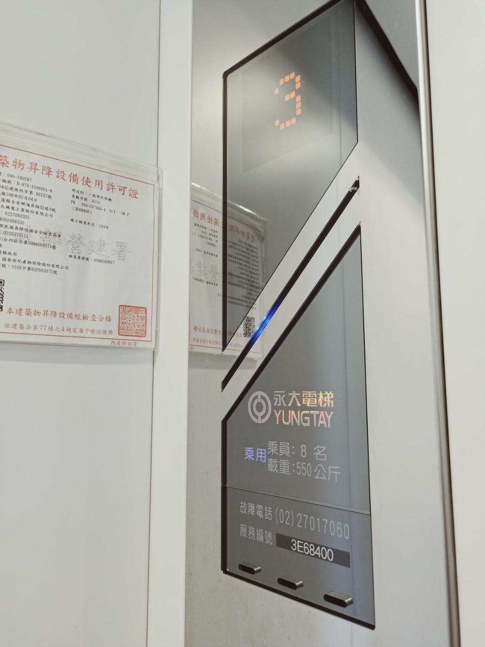 花蓮法蘿拉電梯田園民宿附設私人停車場 Ji'an Eksteriør billede